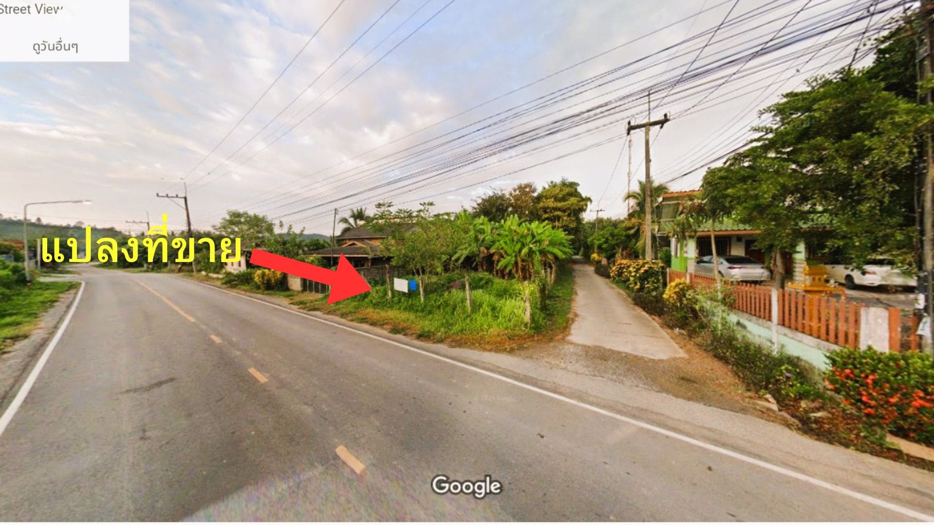 ที่ดินทำเลสวย เดินทางสะดวก ในตัวเมืองเชียงของ